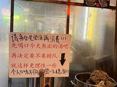 -老龙亭拉面店