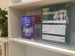 -丽美妍医疗美容·皮秒·立体分层抗衰