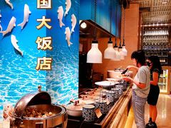 -咖啡苑自助餐厅·中国大饭店
