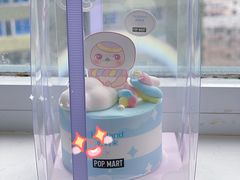 -好利来(五一广场店)