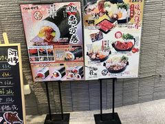 -合点寿司(金虹桥商场店)