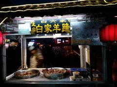 -鼓楼夜市