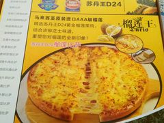-尊宝比萨(黄泥磅店)