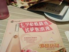 -必胜客(印象城店)