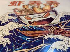 -虾弄弄海派小龙虾·牛羊蝎子火锅