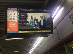 -螃蟹岬(地铁站)