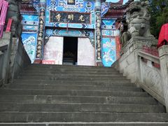 -宝鼎风景区