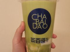-茶百道(传媒大学店)