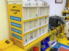 -千米手机电脑维修回收(永清街店)