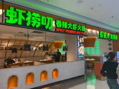 -万达广场(大明宫店)