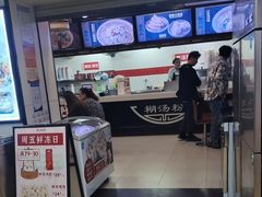 -蔡林记(广埠屯店)