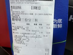 -茶百道(天一广场店)