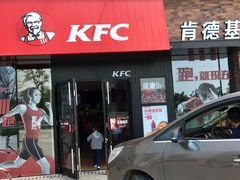 门面-肯德基(深圳湾体育中心店)