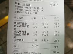 -红房子西菜馆(淮海中路店)