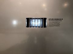 -张之洞与武汉博物馆