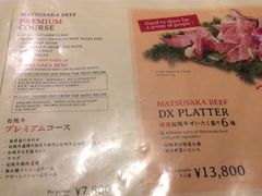菜单-松阪牛焼肉M(法善寺横丁店)