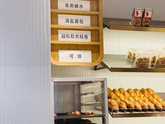 -WHEN PIGS FLY当猪飞