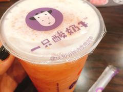 红柚酸奶摇-一只酸奶牛(奎星楼店)
