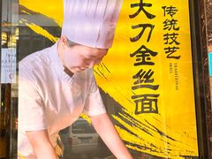 -正一涵老味道名小吃(广汉总店)