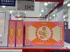 -山姆会员商店(西溪店)