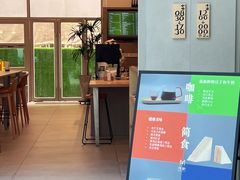 -得欢咖啡&精酿