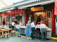餐饮设施-永兴坊
