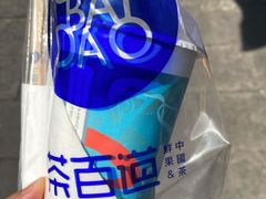 -茶百道(马家巷店)