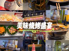 -合易泓烤肉•首创生椰大油边(宁山路店)