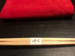 -晴空·日本料理(万象城店)