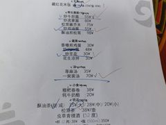 -五彩雪域藏餐馆