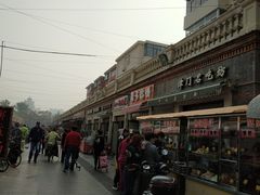 -中山美食街