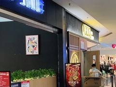 -首开福茂购物中心(宋家庄店)