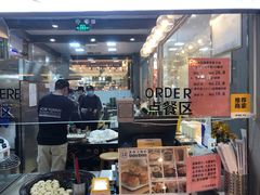 -小飞生煎(东方宝泰店)