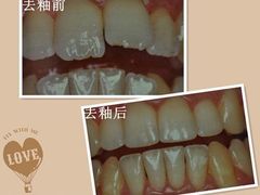-团圆口腔·种植中心(锦江院区)