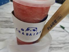 -茶百道(景田东路店)