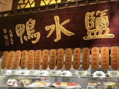 -南京大牌档(中关村领展广场店)