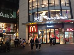 门面-麦当劳(龙湖时代天街店)