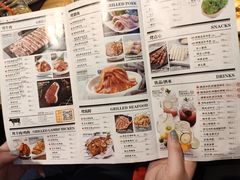 菜单-新石器烤肉(招商1872店)