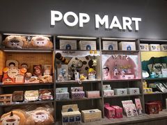 -泡泡玛特POPMART(石景山万达店)