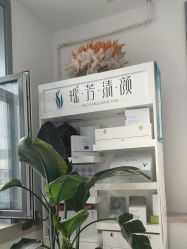 -瑶芳清颜草本祛痘