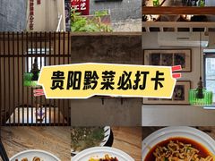 -树厨贵州菜(大十字店)