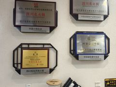 -名善山珍·野生菌汤锅(文殊院店)