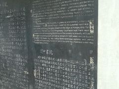 -关中书院