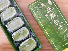 抹茶半熟芝士-好利来(交大店)