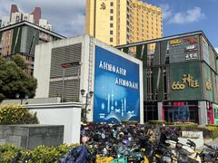 -上海神旺大酒店