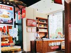 -小螺号海鲜·地道鲁菜(恒大店)