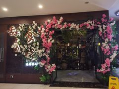 -舌尖上的食缘花园主题餐厅