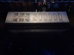 -侵华日军南京大屠杀遇难同胞纪念馆