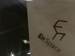 -EN SPACE恩空间