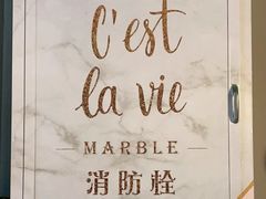 -十五食吾 La Pâtisserie (海甸岛店)